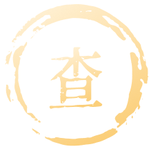 老黄历功能