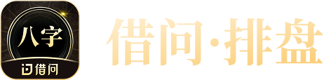 万年历